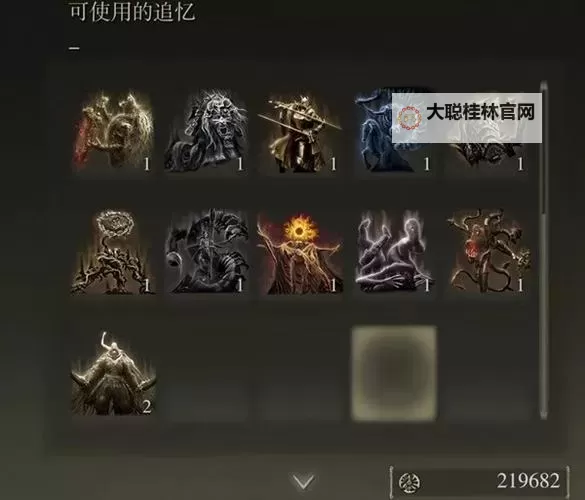 《艾尔登法环》DLC最强轮椅流派合集 黄金树之影各类轮椅流派完全指南图1