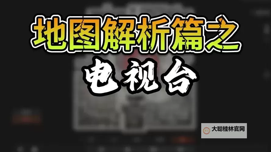 《暗区突围无限》新手入门详细攻略图1