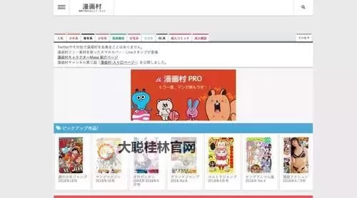 探索日本网站一道本的魅力:内容介绍与精彩推荐图1
