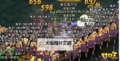 凡人神将传怎么双开、多开?凡人神将传双开助手工具下载安装教程图1