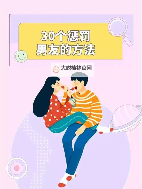 探索内心迷途:自己怎么惩罚自己的隐私的深刻反思图1