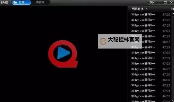 【指南】快速找到用快播看的网站,高清视频畅享指南图1