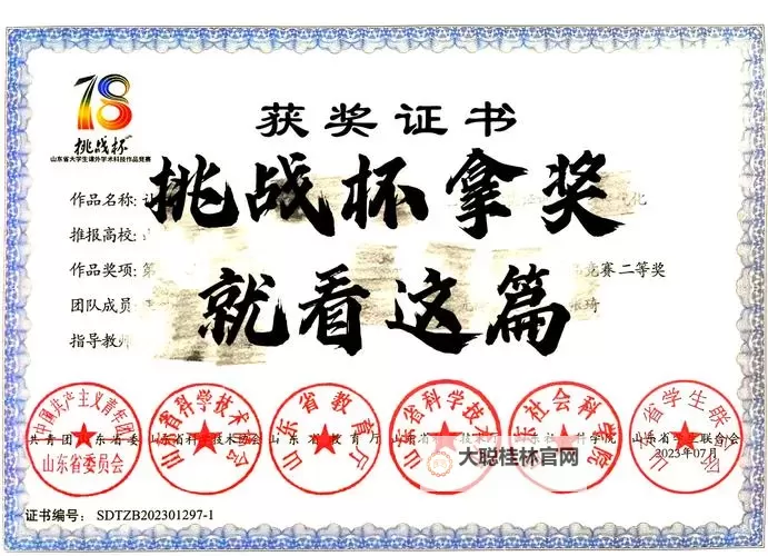 《万众狂欢》书痴奖杯获得方法 万众狂欢书痴奖杯怎么得图1