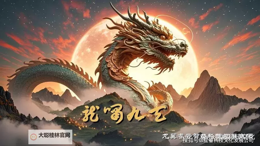 御龙飞天电脑版下载 御龙飞天模拟器哪个好?图1