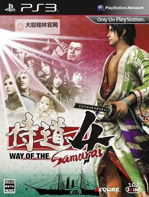 《侍道4》最强武器获得方法图1