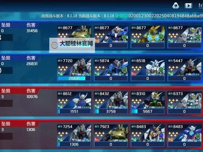 三国团战来了挂机软件&双开软件推荐  轻松搞定三国团战来了双开和挂机图1