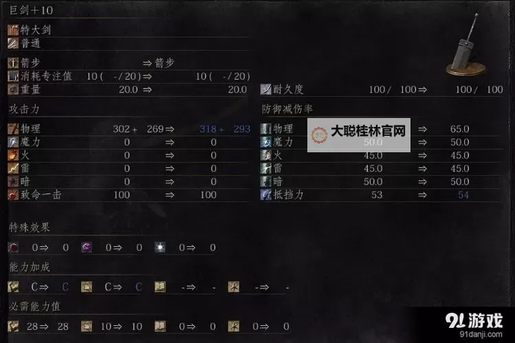 《黑暗之魂3》黑暗剑前期入手方法 黑暗剑怎么获得图1