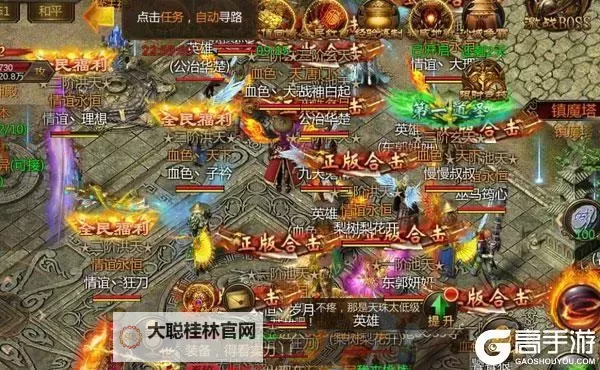 战武怎么双开  战武双开挂机软件推荐图1