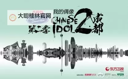 《中国梦之声第二季直播即将开启，唱响梦想新时代》图1