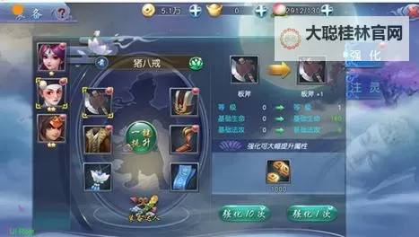 伏妖绘卷怎么双开、多开?伏妖绘卷双开助手工具下载安装教程图1