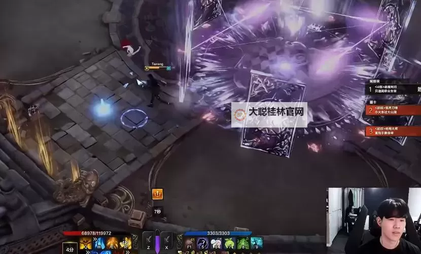 《命运方舟》Theshy携手宁王宝蓝成功拿下梦幻军团长Boss图1