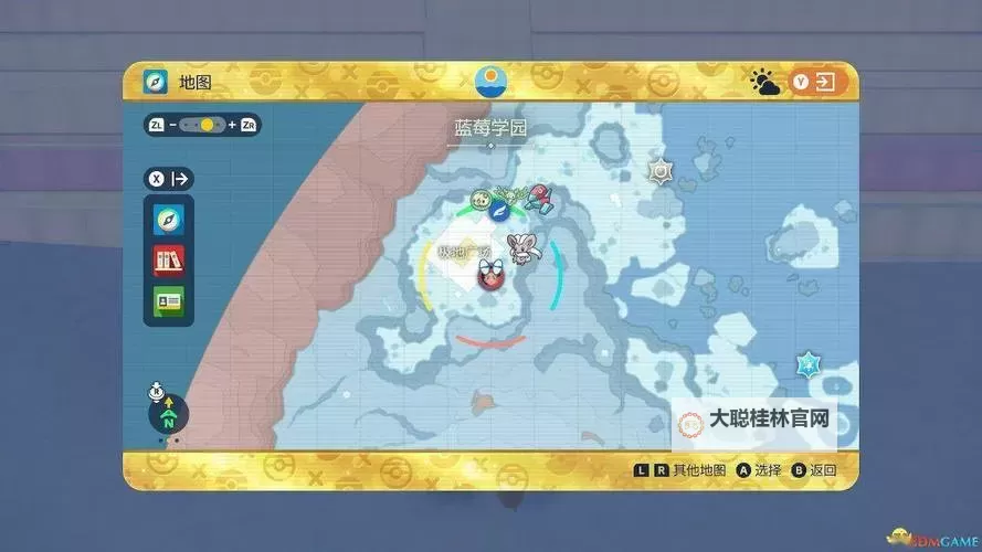 《宝可梦朱紫》蓝之圆盘DLC左手隐隐作痛动作获取方式 左手隐隐作痛动作怎么获取图1