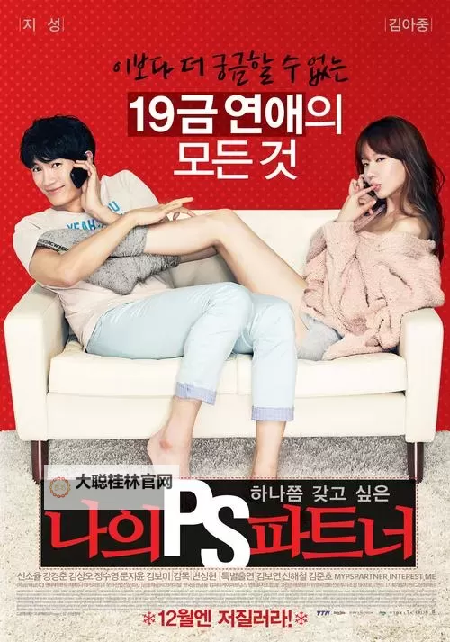 最新在线观看|最近更新免费2019中文字幕免费高清版图1