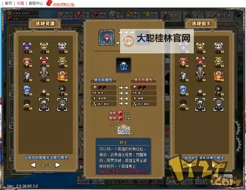 《像素骑士团》地狱硫磺获取方法 魇魔击杀攻略图1