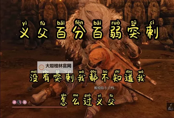 丈夫不在的三天被义父：隐秘的试炼与意想不到的转变图1