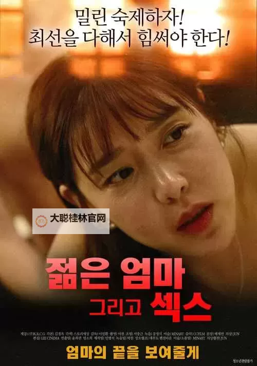 最新推荐:免费在线观看最近中文字幕MV免费高清在线电影,尽享高清视听盛宴图1