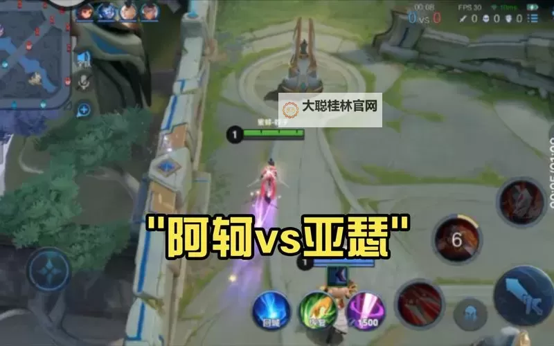 优质体验尽在亚瑟在线影院亚瑟在线视频——免费在线观看高清资源图1