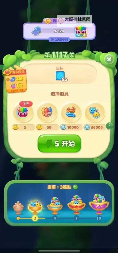 萌消乐西游怎么双开  萌消乐西游双开挂机软件推荐图1