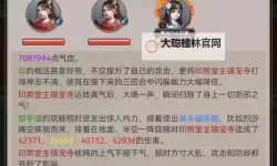 《这就是江湖》演武场指导弟子攻略详解