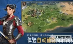 《世界启元》驱散关羽队玩法讲解