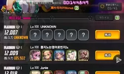 《开心塔防》天命攻略:天命养成玩法心得