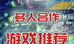 2023肉鸽游戏推荐 好玩的肉鸽游戏有哪些