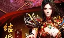 血战龙城双开软件推荐 全程免费福利来袭