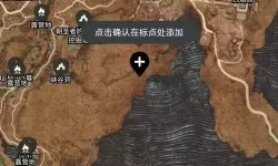 《龙之信条2》全返回的基石获取方法 怎么获得返回的基石