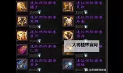 《魔兽世界》11.0前夕快速升级心得 光耀回想介绍与装备提升指南