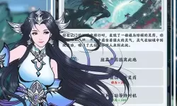 逆天修真电脑版下载 怎么下载逆天修真电脑版模拟器