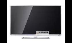 探索高清超高清全高清电视的未来:极致画质新体验