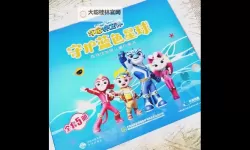 《星球护卫队》角色推荐之:「热浪」