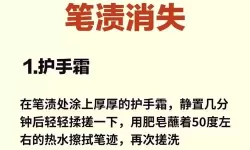 怎么用一支笔把自己抠水里:奇思妙想的创意之旅