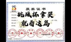 《万众狂欢》书痴奖杯获得方法 万众狂欢书痴奖杯怎么得