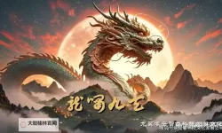 御龙飞天电脑版下载 御龙飞天模拟器哪个好?