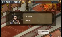 水浒宋江传电脑版 电脑玩水浒宋江传模拟器下载、安装攻略教程