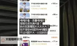 探索无限可能:杂乱合集全文阅读精彩内容解析