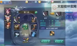 伏妖绘卷怎么双开、多开?伏妖绘卷双开助手工具下载安装教程