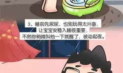 扣到尿床要多久：原因与恢复时间解析