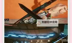 《赛博朋克2077》瞬间制造及拆解道具方法