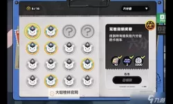 《绝区零》厄匹斯港喵吉长官徽章全收集攻略