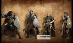 《龙之信条2》职业介绍 龙之信条2有哪些职业