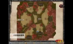 新剑侠传奇 替换结局存档方法图文教程