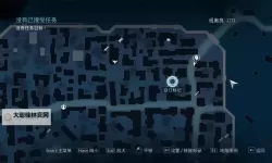 刺客信条大革命 更改Uplay游戏安装位置教程 免重新下载