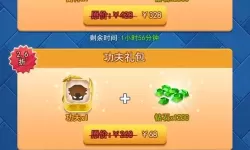 《欢乐对决》新手攻略:新手玩法思路技巧分享