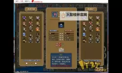 《像素骑士团》地狱硫磺获取方法 魇魔击杀攻略