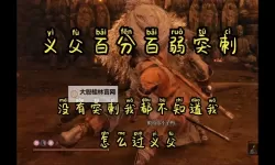 丈夫不在的三天被义父：隐秘的试炼与意想不到的转变