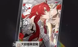 《崩坏星穹铁道》1.5银枝光锥详细推荐