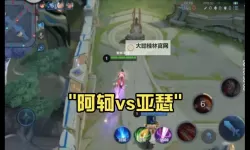 优质体验尽在亚瑟在线影院亚瑟在线视频——免费在线观看高清资源