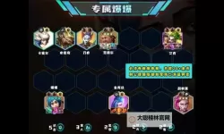 《云顶之弈》S13炼丹阵容及思路讲解 S13炼丹流怎么玩